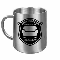 Кружки металеві
