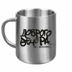 Кружки металеві