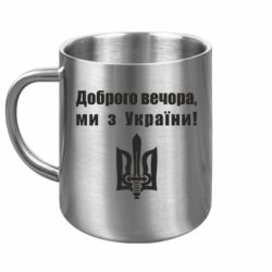 Кружки металлические