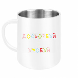 Кружки металеві