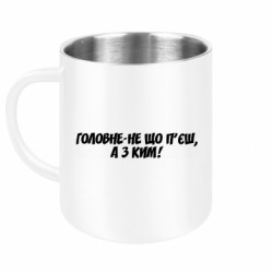 Кружки металлические