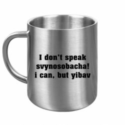 Кружки металеві