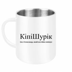 Кружки металлические