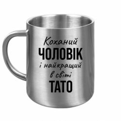 Кружки металеві