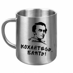 Кружки металлические