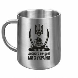 Кружки металлические