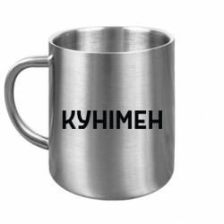 Кружки металлические