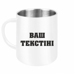Кружки металлические