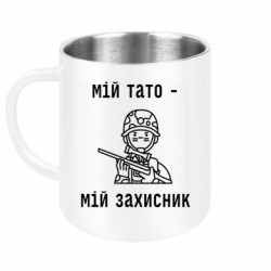 Кружки металлические