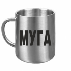 Кружки металлические