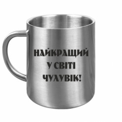 Кружки металлические