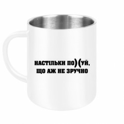 Кружки металлические