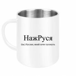 Кружки металлические