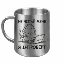 Кружки металлические