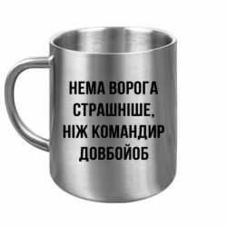 Кружки металеві