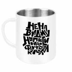 Кружки металлические