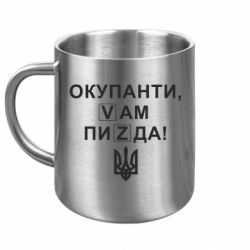 Кружки металлические