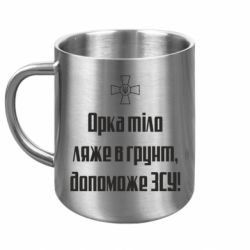 Кружки металеві