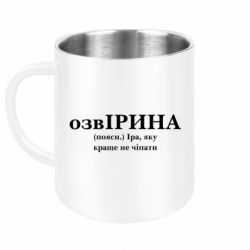 Кружки металеві