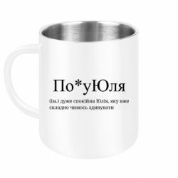 Кружки металеві