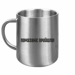 Кружка металева Помазаніє прийшло - FATLINE Кружка металева Помазаніє прийшло