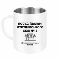 Кружки металеві