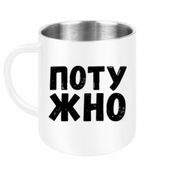 Кружки металеві