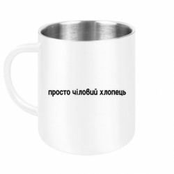 Кружки металлические