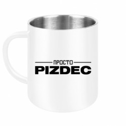 Кружки металеві