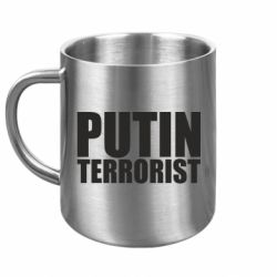Кружки металлические