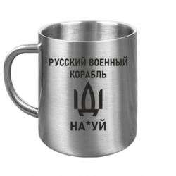 Кружки металлические