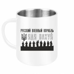 Кружки металеві