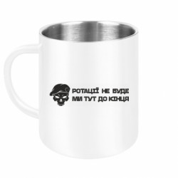 Кружки металлические