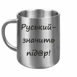 Кружки металлические