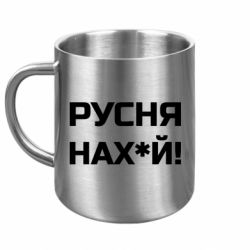 Кружки металлические