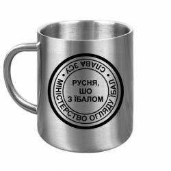 Кружки металлические