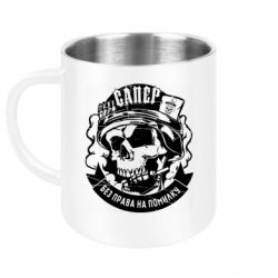 Кружки металлические