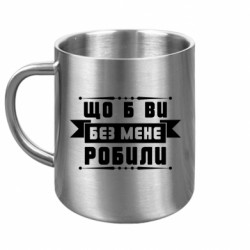 Кружки металеві