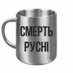 Кружки металлические