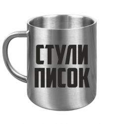Кружки металлические