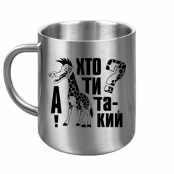 Кружки металлические