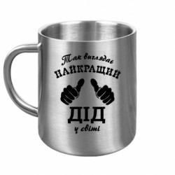 Кружки металеві