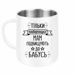 Кружки металлические