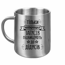 Кружки металлические