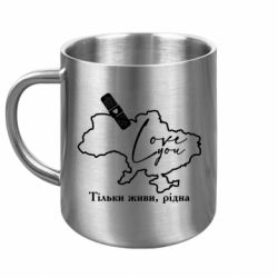 Кружки металеві