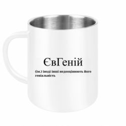 Кружки металлические