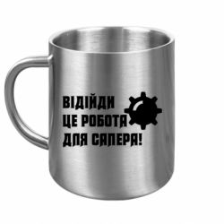 Кружки металлические