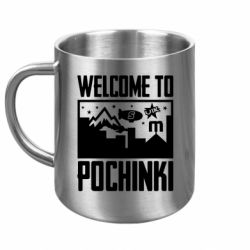 Кружки металеві