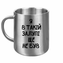 Кружки металеві
