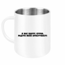 Кружки металеві